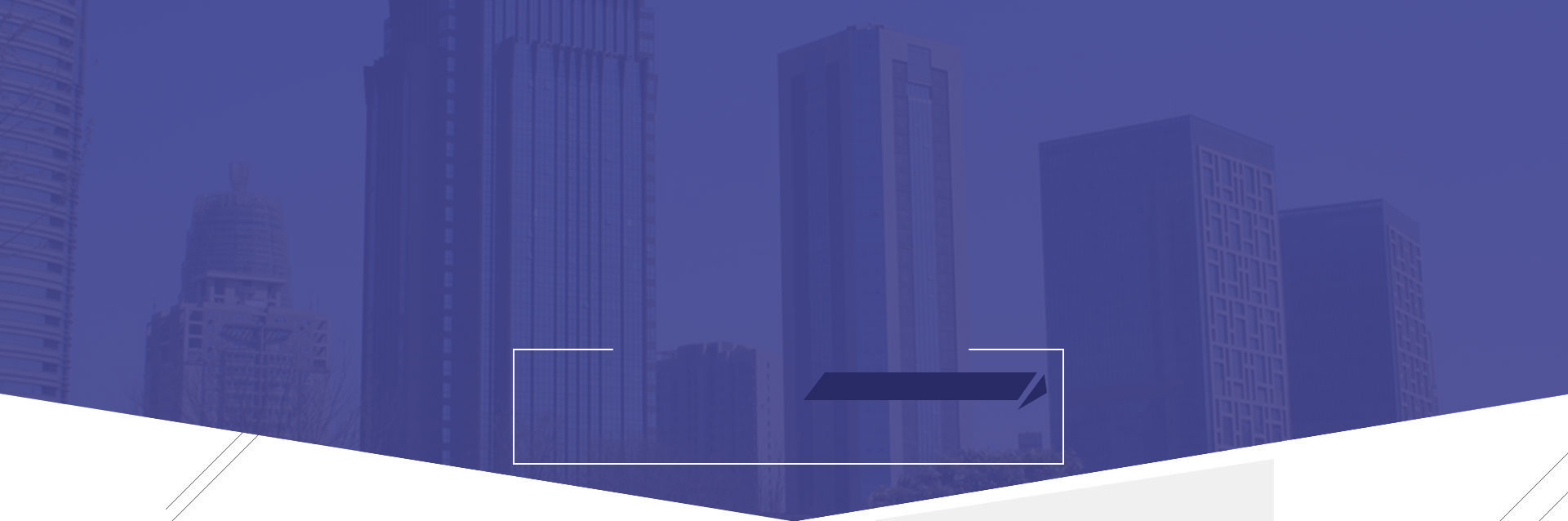 無(wú)錫嘉益豐物資回收有限公司